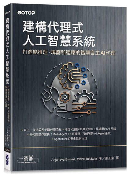 Taiwanese Edition