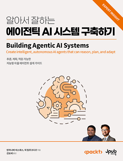 Korean Edition