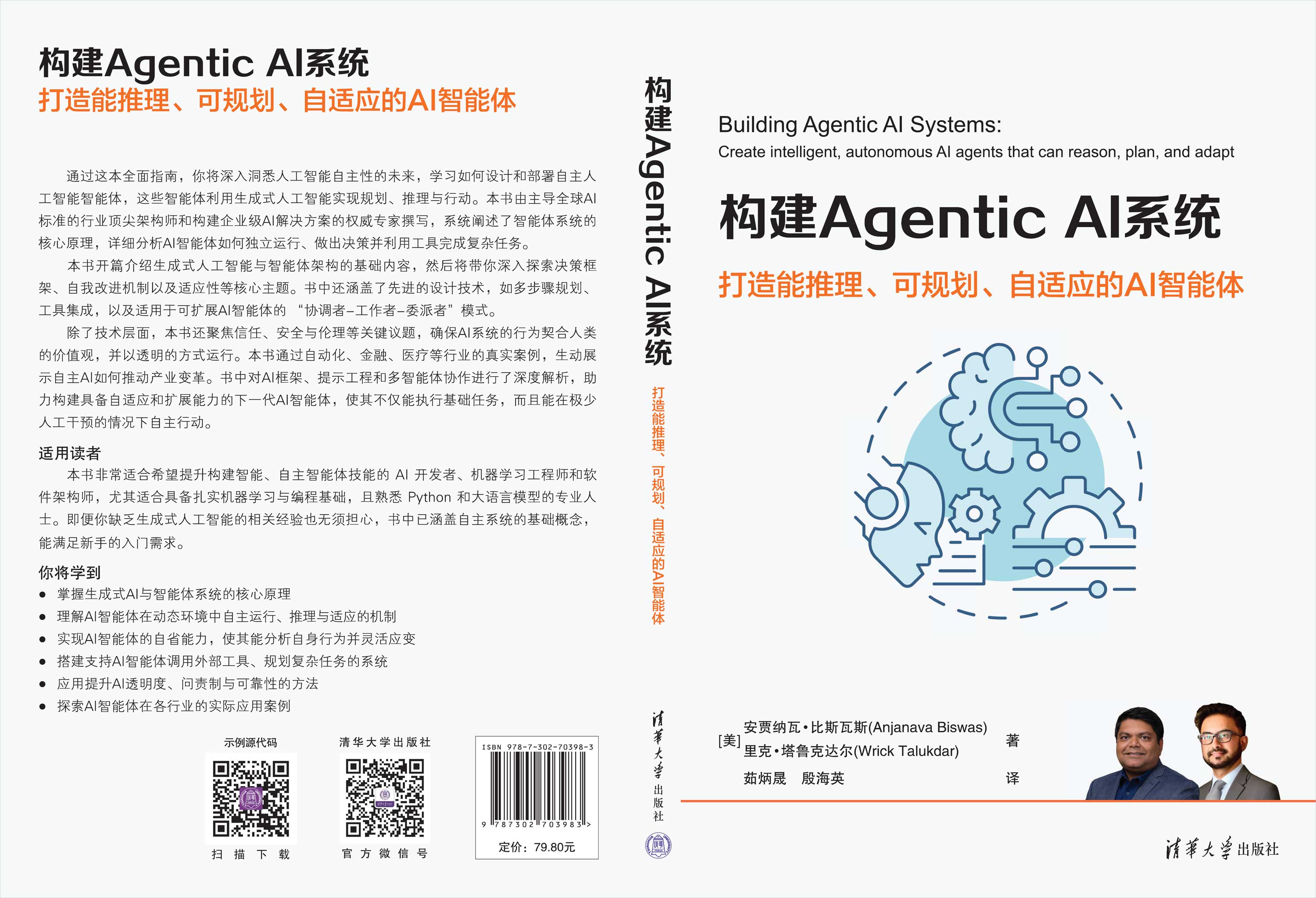 Chinese Edition